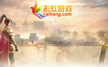 彩虹游戲_彩虹網(wǎng)絡(luò)游戲平臺(tái) - 51游戲
