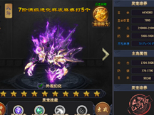 51赤焰號(hào)角靈寵系統(tǒng)玩法介紹 51赤焰號(hào)角靈寵系統(tǒng)玩法介紹