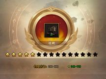 51玄兵騎戰(zhàn)鍛造系統(tǒng)玩法介紹 51玄兵騎戰(zhàn)鍛造系統(tǒng)玩法介紹