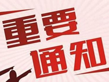 51天書殘卷 四月，月中大放送！